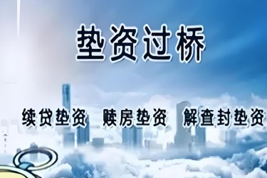 郑州金水区2查封房产解封流程及注意事项指南